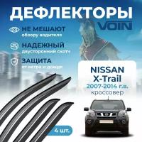 Дефлекторы окон Voin на автомобиль Nissan X-Trail 2007-2014 /кроссовер/накладные 4 шт