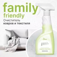 Очиститель ковров и текстиля UWA CARPET CLEANER, профессиональный пенный, нейтрализует запахи