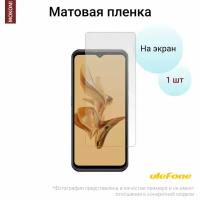 Гидрогелевая защитная пленка для Ulefone Armor 17 Pro / Улефон Армор 17 Про с эффектом самовосстановления (на экран) - Матовая