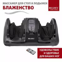 Массажер электрический для ног, рук и икр, Блаженство, BRADEX, черный, KZ 0125