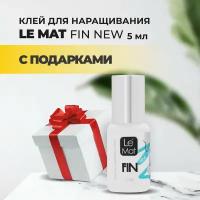 Клей для наращивания ресниц Le Maitre FIN NEW 5мл с подарками