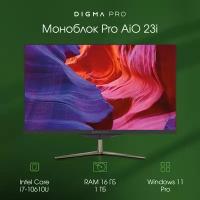 Моноблок Digma Pro AiO 23i, 23.8", Intel Core i7 10610U, DDR4 16ГБ, SSD 1024, Intel UHD Graphics, Windows 11 Professional, черный