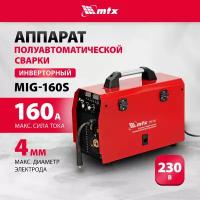 Сварочный аппарат-полуавтомат инверторный MTX MIG-160S, 160A, ПВ 60%, катушка 5 кг 94301