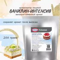 Ванилин-интенсив от DR BAKERS (ранее Dr. Oetker), 200 грамм