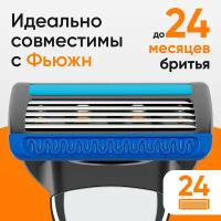 Сменные кассеты для бритья TopTech Razor 5. Совместимы с Gillette Fusion5. 24шт