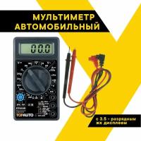 Мультиметр цифровой DT830D ТОП авто, звуковая прозвонка цепи