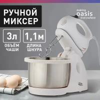 Миксер стационарный электрический кухонный making Oasis everywhere MH-60W, 600 Вт