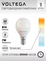 Лампочка Voltega LED E14 7W 7055