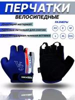 Велоперчатки Vinca sport Donato XL фиолетовый VG 919 Donato new (XL)