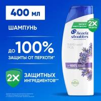 Head&Shoulders Шампунь от перхоти Питательный уход 400мл