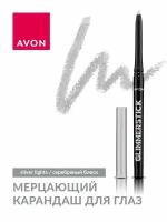 AVON Мерцающий карандаш для глаз, Серебряный блеск/Silver Light, 0,35 гр