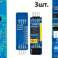Модуль расширения GPIO портов PCF8574 для Arduino 3шт