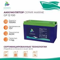 Тяговый аккумулятор Sunways Marine SMB GP 12В 100Ач AGM аккумулятор для лодки, мотора, 1 шт