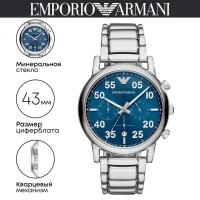 Наручные часы EMPORIO ARMANI Luigi AR11132