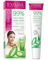 Набор для депиляции Eveline "99% Natural", Aloe Vera, ультраделикатный, для лица и подбородка, крем 20 мл, гель 2х5 мл