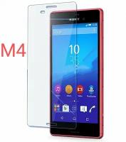 Sony Xperia M4 Aqua / M4 Aqua Dual на экран, прозрачное, сони икспериа м4 аква