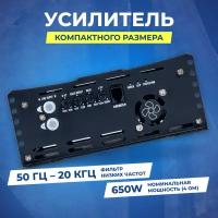 Усилитель Kicx ST-1.1500DF