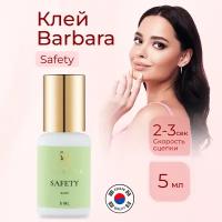 BARBARA Клей для наращивания ресниц черный Safety, 5 мл