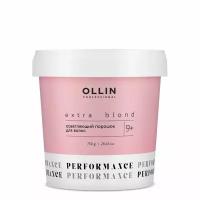 Порошок PERFORMANCE для осветления волос OLLIN PROFESSIONAL EXTRA BLOND 9+ универсальный 750 г