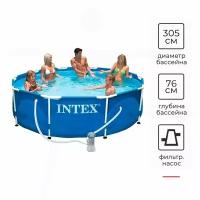 INTEX Бассейн каркасный 305х76см.+ фильтр-насос .(в коробке) Арт.28202NP