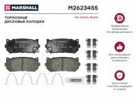 Колодки тормозные Kia Spectra Иж, Carens I, II 00-, Cerato 01-, Shuma I, II задние дисковые Marshall