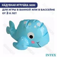 Надувная игрушка Intex Зверюшки 58590 (Голубой Кит)