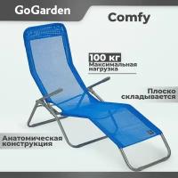 Шезлонг Go Garden Comfy, 143х60х97 см, до 100 кг, синий