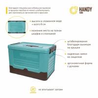 Короб пластиковый складной Handy Home 16,9 л / контейнер для хранения с крышкой и фиксаторами / цвет голубой