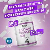 FitRule Глюкозамин Хондроитин МСМ - 120 капсул для суставов и связок