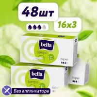 BELLA Тампоны гигиенические без аппликатора Super 48 шт