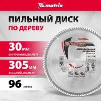 Пильный диск matrix Professional 73287 305х30 мм
