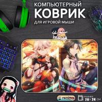 Игровой коврик для мыши Кадзуха и Сяо Геншин Импакт Genshin Impact, 20x24см