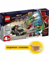 Конструктор LEGO Marvel Super Heroes 76184 Человек-паук против атаки дронов Мистерио, 73 дет