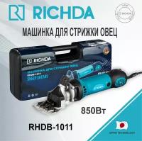 Машинка для стрижки овец RICHDA RHDB1011