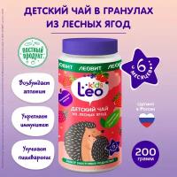 Чай детский из лесных ягод гранулированный LeoKids от леовит Банка 200 г