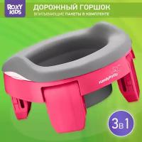 Горшок дорожный складной с многоразовой вкладкой HandyPotty 3 в 1 от ROXY-KIDS, цвет фуксия/серый