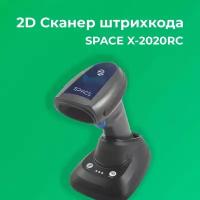 Сканер штрих-кода SPACE X-2020RC беспроводной/сканер для кассы / сканер для магазина / сканер для маркировки / для ЕГАИС, Честный знак, 1С