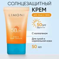 Солнцезащитный крем LIMONI Aqua Sun Cream SPF 50+, 50 мл