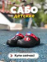 Сабо, размер 26, черный