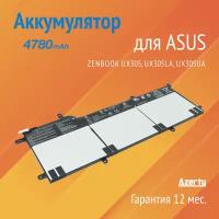 Аккумулятор для Asus Zenbook UX305 / UX305LA / UX305UA