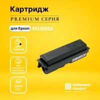 Картридж DS AcuLaser M2400d