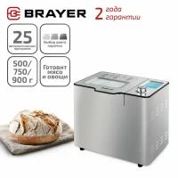 Хлебопечка BRAYER BR2702, нержавеющая сталь