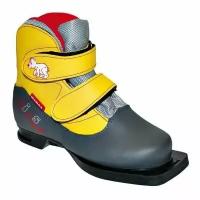 Ботинки лыжные NN 75мм Kids серо-желтый р.32
