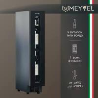 Винный шкаф Meyvel MV9NH-KBT1