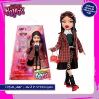 Братц Кукла Джейд Alwayz Bratz с аксессуарами Bratz