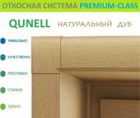 Откосная система Кюнель Натуральный дуб 30 см х 1 м. пог. (300мм*1000мм)