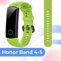 Силиконовый браслет для фитнес трекера Honor Band 4-5 с застежкой / Сменный спортивный ремешок на смарт часы Хонор Бэнд 4 и 5 / Салатовый