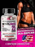 Жиросжигатель Cloma Methyldrene Elite 100 капсул