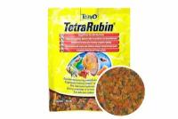 TetraRubin Granules корм в гранулах для улучшения окраса всех видов рыб 15г (sachet)