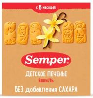 Печенье Semper ванильное, с 6 месяцев, 125 г